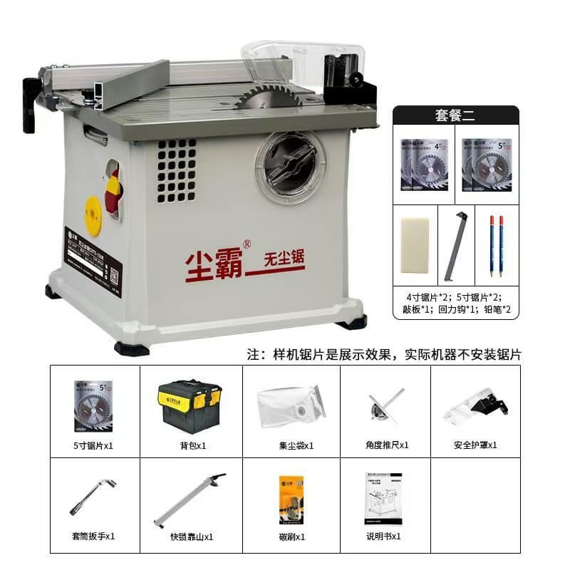 Dustless Saw