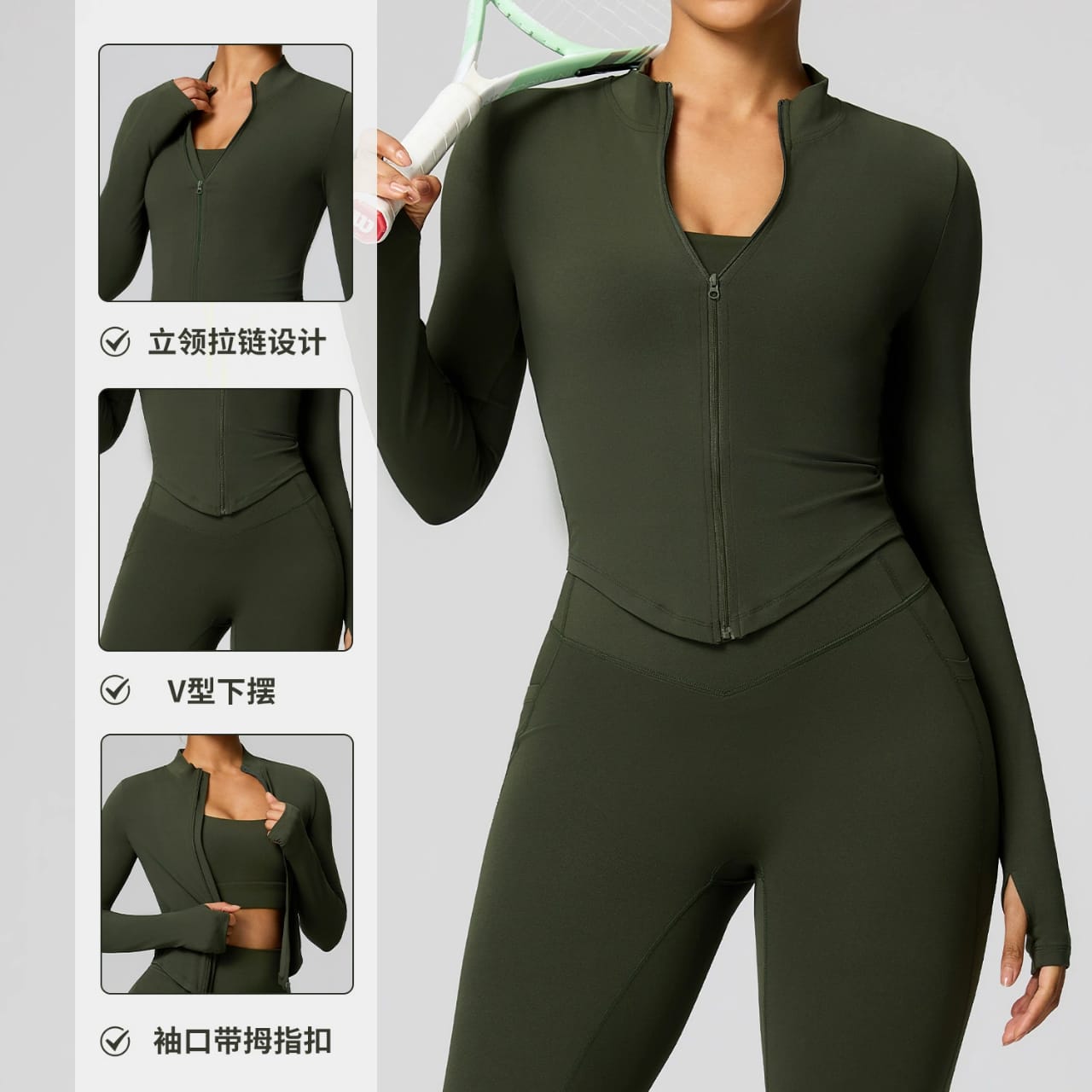 Women's Cropped Athletic Zip-Up Jacket